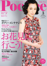 129%E8%A1%A8%E7%B4%99 のコヒ゜ー.pdf